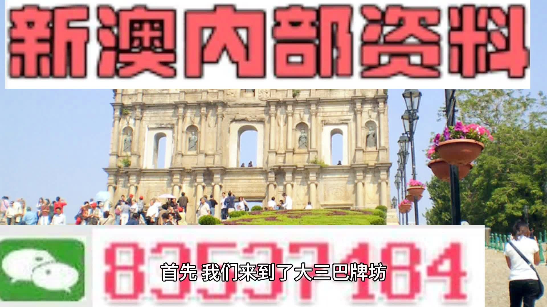新澳今晚特馬上9點(diǎn)30，揭秘賽馬盛事的背后故事，新澳賽馬盛事揭秘，背后故事揭秘之夜