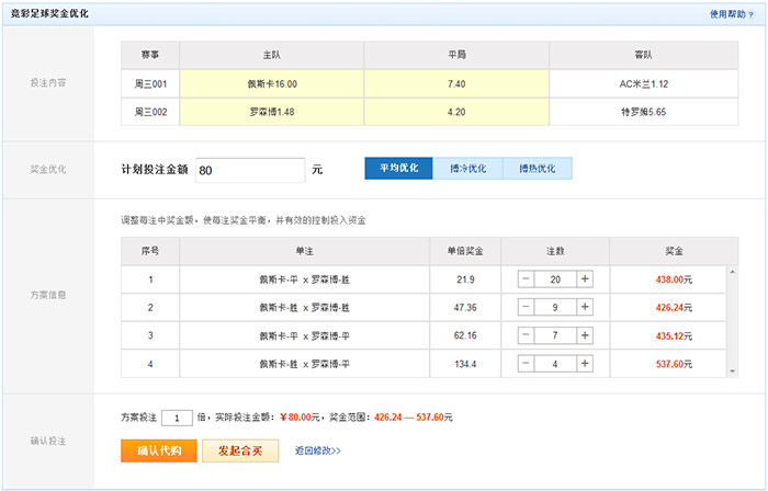 澳門六開獎(jiǎng)結(jié)果2023開獎(jiǎng)記錄查詢網(wǎng)站，全面解析與實(shí)用指南，澳門六開獎(jiǎng)結(jié)果查詢網(wǎng)站，全面解析與實(shí)用指南（2023年開獎(jiǎng)記錄）