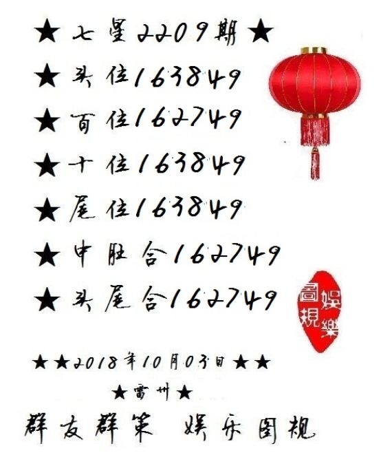 白小姐三肖期期準期期中——揭秘彩票預(yù)測的神秘面紗，揭秘彩票預(yù)測神秘面紗，白小姐三肖期期準期期中