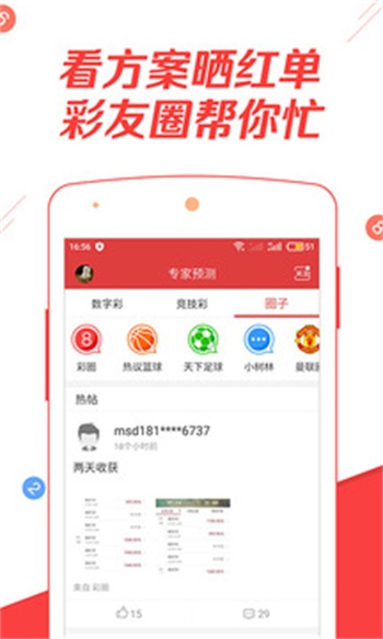 二四六天好彩944cc資料大全——探索數(shù)字世界的寶藏，二四六天好彩，數(shù)字世界的寶藏探索之旅