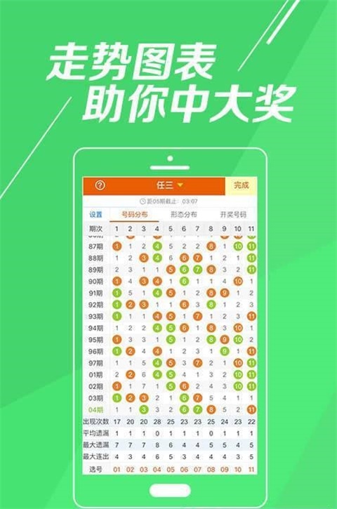 精準三肖三碼三期必中一期，揭秘彩票預(yù)測背后的秘密，揭秘彩票精準預(yù)測背后的秘密，三肖三碼三期必中一期真相探索