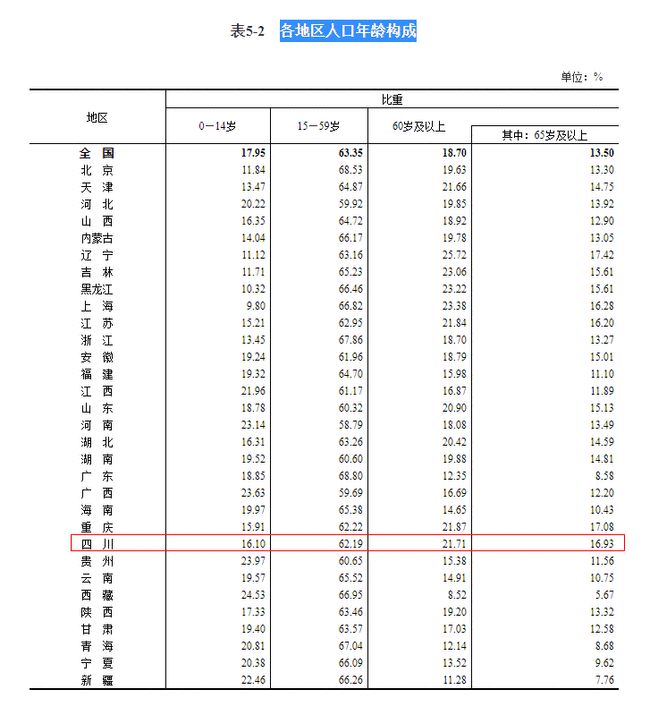 香港最早最快最全的開(kāi)獎(jiǎng)結(jié)果解析，香港最新開(kāi)獎(jiǎng)結(jié)果全方位解析