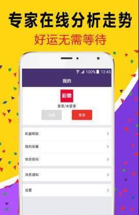 白小姐管家婆必中一肖——揭秘彩票背后的秘密與策略，揭秘彩票背后的秘密與策略，白小姐管家婆必中一肖的真相探索