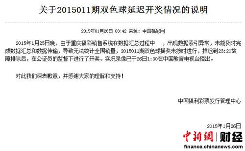 噢門六開彩開獎結(jié)果軟件——掌握最新開獎動態(tài)，澳門六開彩開獎結(jié)果軟件實時更新，掌握最新開獎動態(tài)資訊