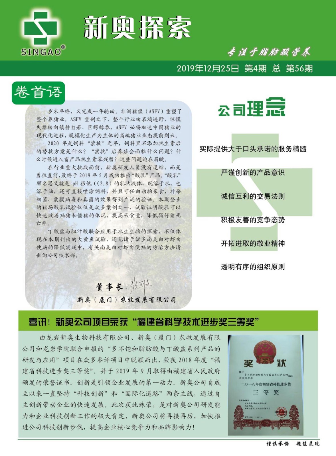 2025新奧正版資料免費獲取指南，2025新奧正版資料免費獲取攻略