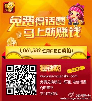 搖錢樹一肖一碼免費(fèi)公開，揭秘背后的秘密與策略，揭秘?fù)u錢樹背后的秘密與策略，一肖一碼免費(fèi)公開解析