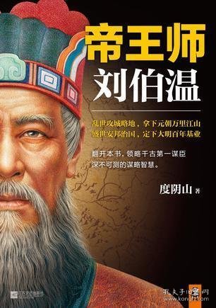 劉伯溫四選一肖選料，揭秘古代預(yù)測秘術(shù)，劉伯溫四選一肖預(yù)測秘術(shù)揭秘，古代預(yù)測術(shù)的神秘面紗