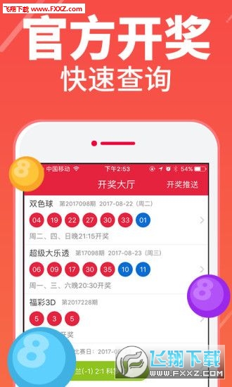 澳門一碼一特一中準(zhǔn)選今晚，探索真實(shí)與虛幻的交匯點(diǎn)，澳門一碼一特今晚交匯，真實(shí)與虛幻的探索之旅