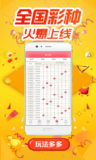 白小姐四肖四碼，揭秘精準(zhǔn)預(yù)測的秘密，揭秘白小姐四肖四碼精準(zhǔn)預(yù)測的秘密