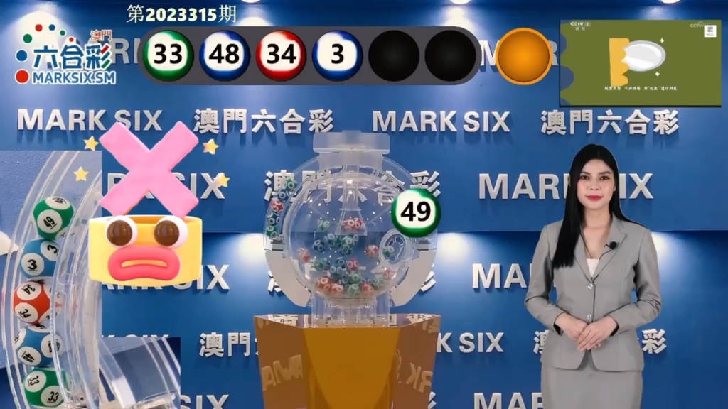 澳門開獎(jiǎng)結(jié)果最快，最新開獎(jiǎng)動(dòng)態(tài)與解析，澳門最新開獎(jiǎng)結(jié)果、動(dòng)態(tài)解析與快速更新資訊
