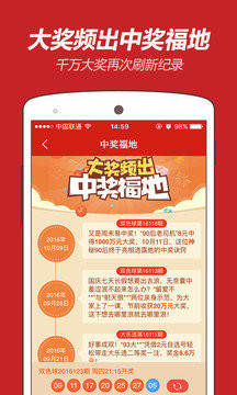 平特一肖官網(wǎng)站王中王，探索最佳平臺，體驗精準預測的魅力，平特一肖官網(wǎng)站王中王，探索精準預測的最佳平臺體驗
