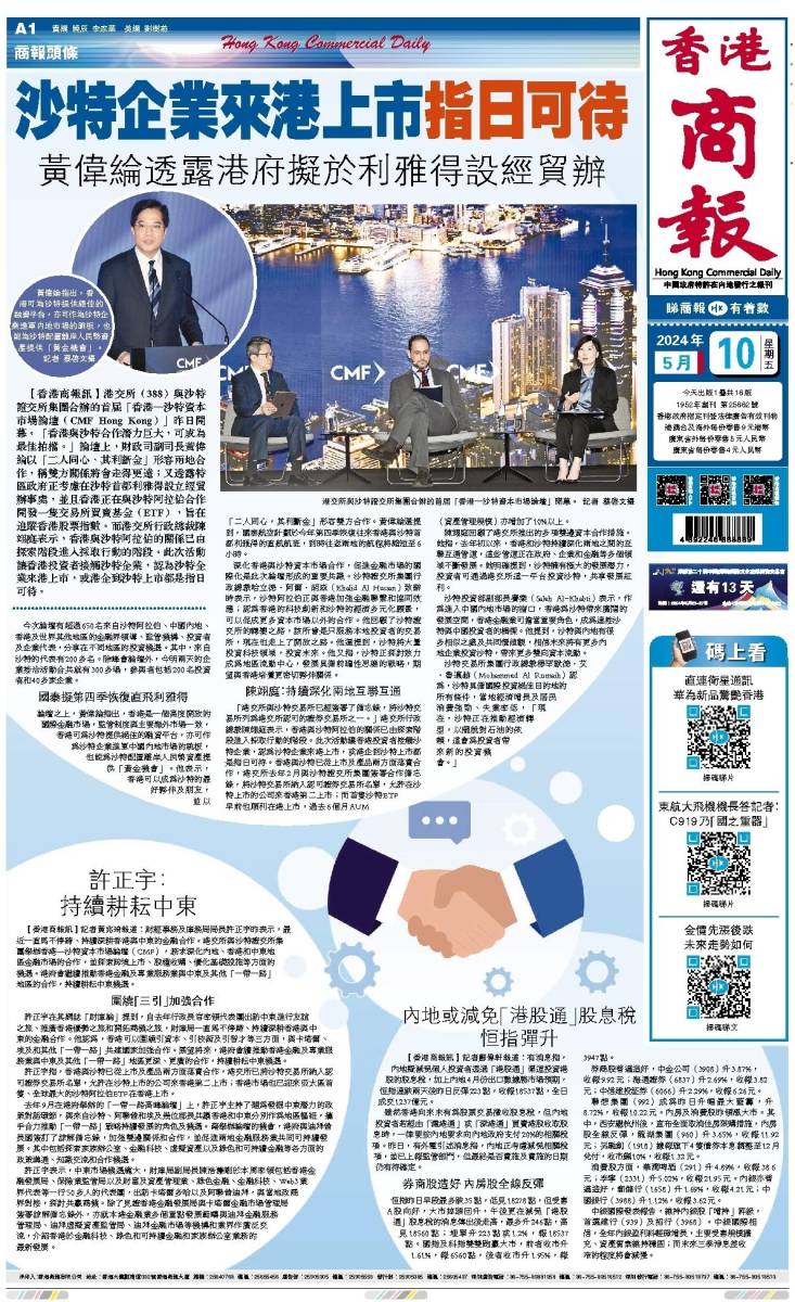 2025年香港資料大全正版深度解析與前瞻展望，香港未來展望，深度解析與前瞻至2025年資料大全正版