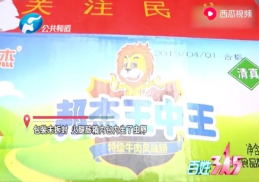 三肖一期期準(zhǔn)一王中王，揭秘生肖運(yùn)勢(shì)與SEO優(yōu)化之道，揭秘生肖運(yùn)勢(shì)與SEO優(yōu)化之道，三肖一期期準(zhǔn)一王中王導(dǎo)覽