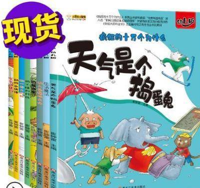 今期澳門老版正版跑狗圖，深度解讀與SEO優(yōu)化策略，今期澳門老版正版跑狗圖，深度解讀與SEO策略分享