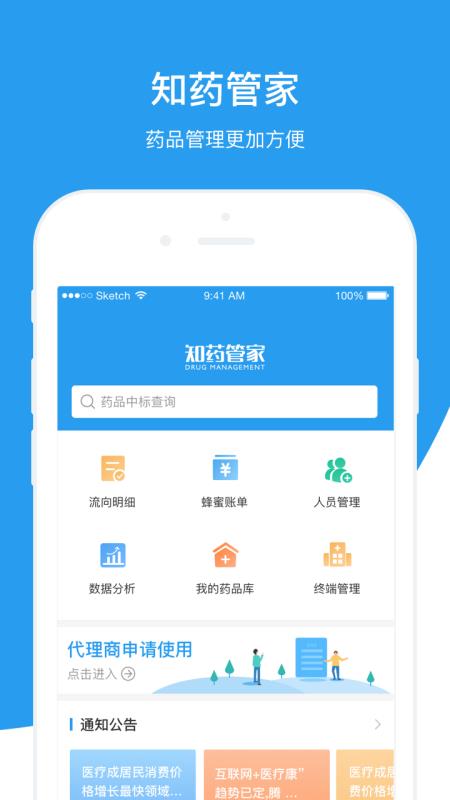 探索精準(zhǔn)管家婆，免費香港版7777788888管家服務(wù)解析，精準(zhǔn)管家婆探索，香港版7777788888免費服務(wù)深度解析