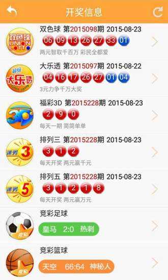 新澳天天開獎(jiǎng)資料大全三中三，全面解析與實(shí)用指南，新澳天天開獎(jiǎng)資料解析與實(shí)用指南，三中三大全集
