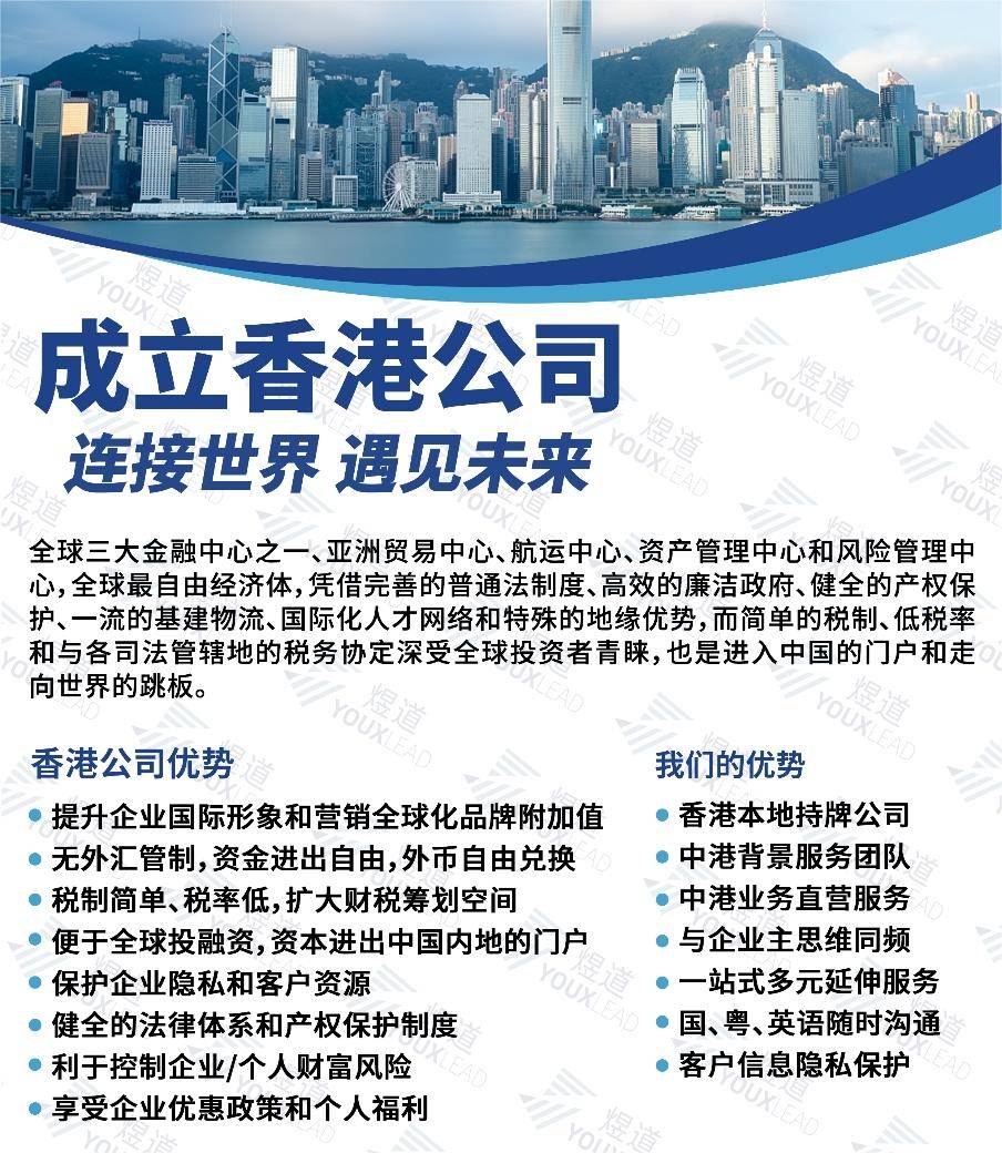 2025年香港資料大全正版下載指南，香港資料大全正版下載指南 2025版