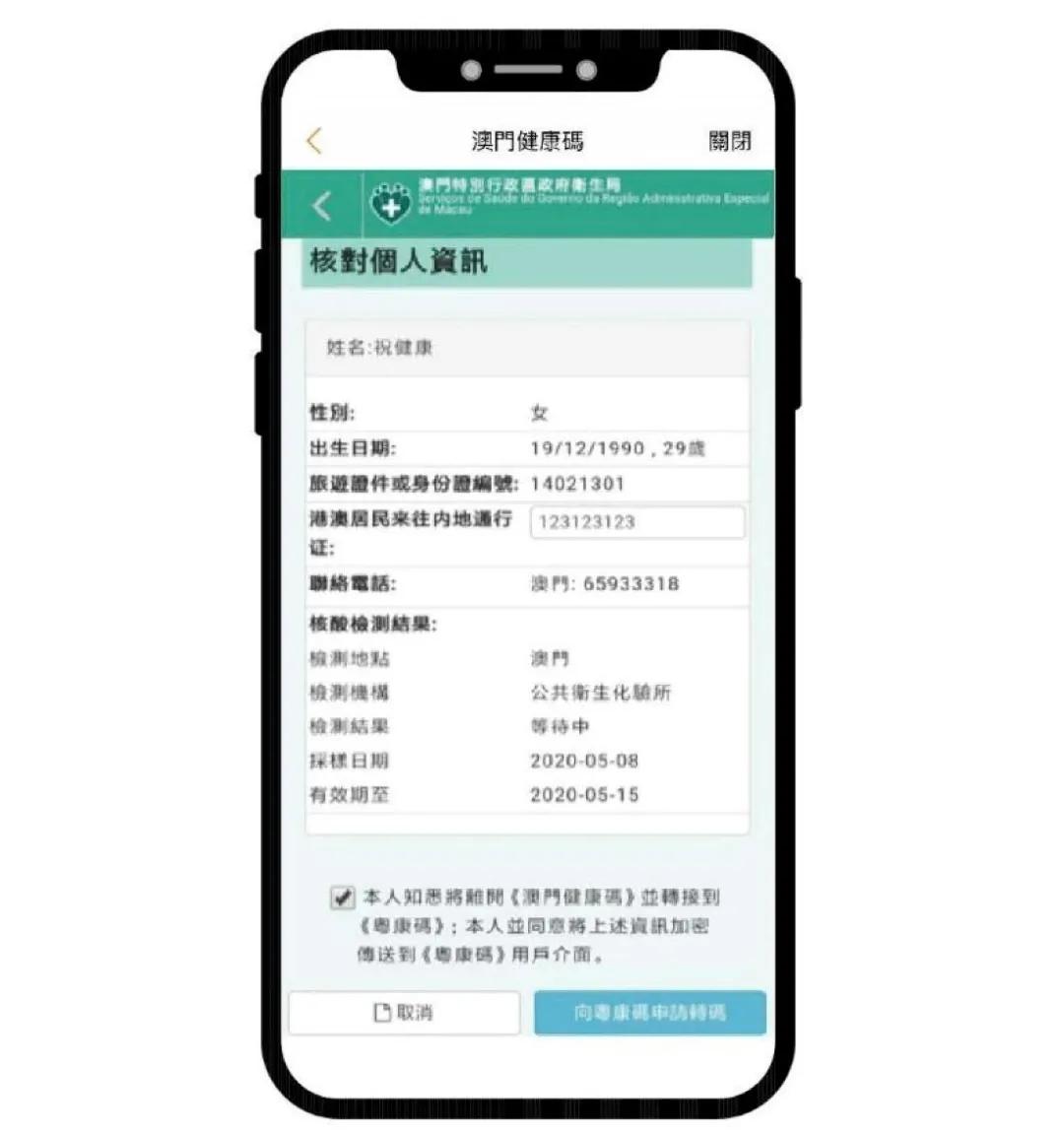 澳門(mén)一碼一碼100準(zhǔn)確——官方權(quán)威指南，澳門(mén)一碼一碼精準(zhǔn)指南，權(quán)威、準(zhǔn)確、100%信賴之選