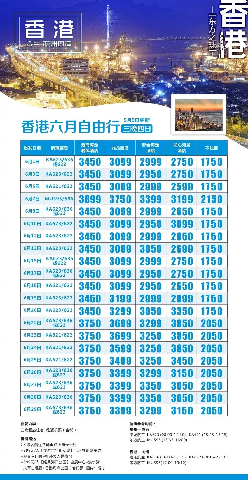澳門六開獎與香港開獎結(jié)果，揭秘彩票背后的秘密，澳門與香港彩票開獎揭秘，探索背后的秘密