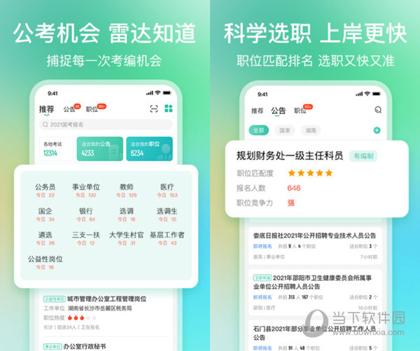 揭秘爆料一碼資料免費(fèi)獲取的秘密，揭秘，一碼資料免費(fèi)獲取的背后真相