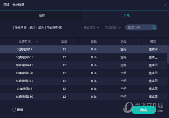 澳門最快開獎結(jié)果資料，全面解析與實(shí)時更新，澳門開獎結(jié)果資料全面解析與實(shí)時更新速遞