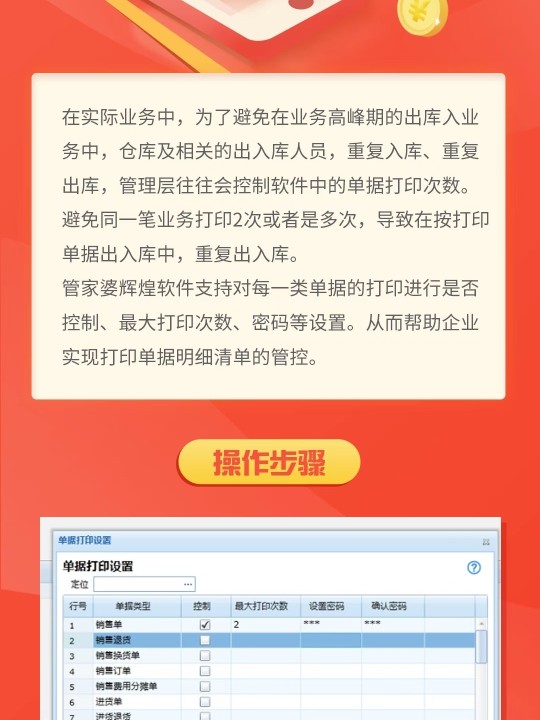 揭秘管家婆一肖一碼，揭秘精準(zhǔn)預(yù)測的秘密，揭秘管家婆一肖一碼，精準(zhǔn)預(yù)測的秘密探究