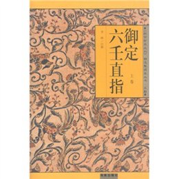 新澳門劉伯溫精選一肖，揭秘背后的故事與真相，揭秘澳門劉伯溫精選生肖背后的真相與故事