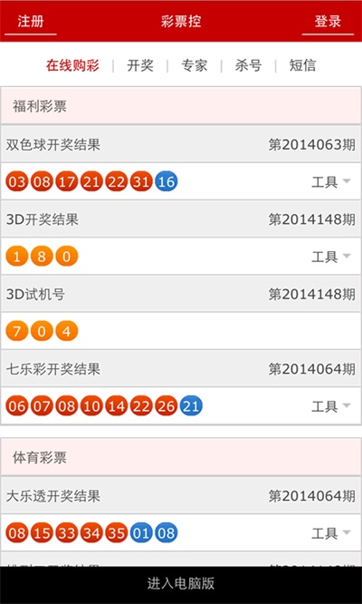 新澳門開獎結(jié)果歷史記錄表今晚——全面解讀與深度分析，澳門開獎結(jié)果歷史記錄表深度解讀與分析