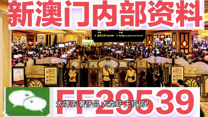 澳門今晚開獎預(yù)測與解析，揭秘數(shù)字背后的秘密 494949與454411，澳門開獎預(yù)測解析，揭秘數(shù)字背后的秘密，關(guān)注494949與454411的神秘面紗