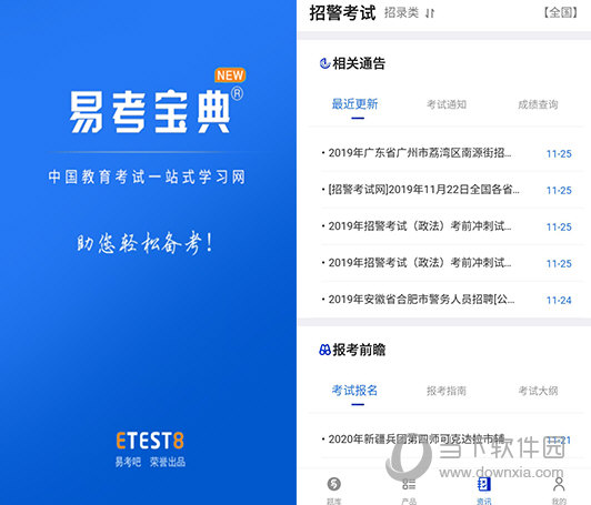 澳門正版資料免費(fèi)更新結(jié)果查詢，一站式服務(wù)為您解析最新信息，澳門正版資料更新結(jié)果查詢，一站式服務(wù)解析最新信息