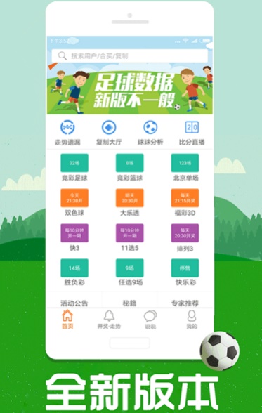 澳彩圖庫（金多寶傳真），探索與解析，澳彩圖庫（金多寶傳真）深度探索與解析