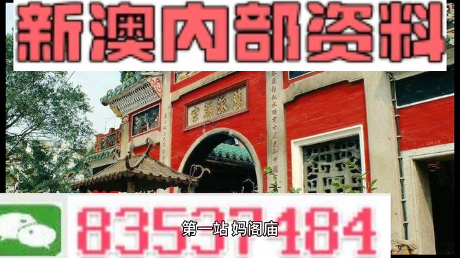 新澳一碼料，深度解析與SEO優(yōu)化策略，新澳一碼料深度解析與SEO優(yōu)化策略指南