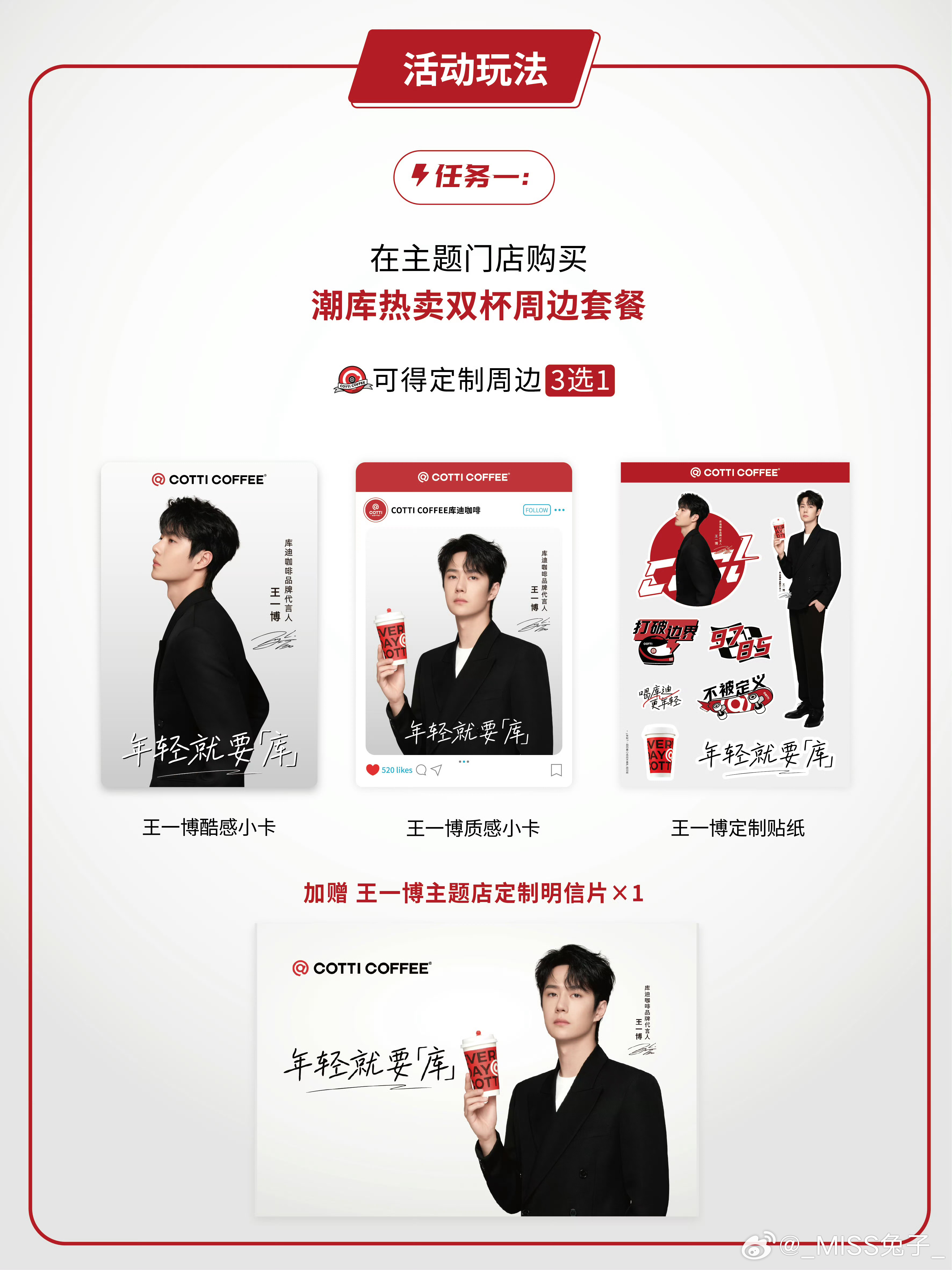 一肖買什么——揭秘生肖彩票的奧秘與策略，揭秘生肖彩票奧秘與策略，一肖買什么？