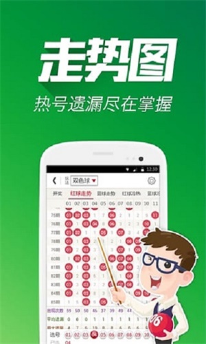 平特一肖彩圖論壇王中王，揭秘彩票預(yù)測的秘密與策略，揭秘彩票預(yù)測策略，平特一肖彩圖論壇王中王論壇分享彩票秘密與策略