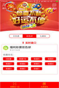 澳門彩票7777788888新開獎(jiǎng)結(jié)果，探索彩票背后的秘密與策略分析，澳門彩票7777788888新開獎(jiǎng)結(jié)果揭秘，探索彩票背后的秘密與策略分析