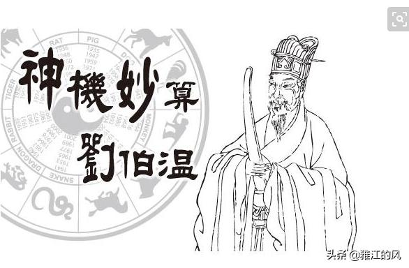 揭秘劉伯溫看圖猜一生肖背后的奧秘，劉伯溫看圖猜生肖背后的秘密揭曉