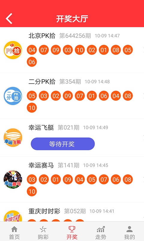 金算盤澳門開獎(jiǎng)網(wǎng)址三肖必中特——揭秘彩票預(yù)測(cè)真相與策略，揭秘彩票預(yù)測(cè)真相與策略，金算盤澳門開獎(jiǎng)三肖必中特網(wǎng)址解析