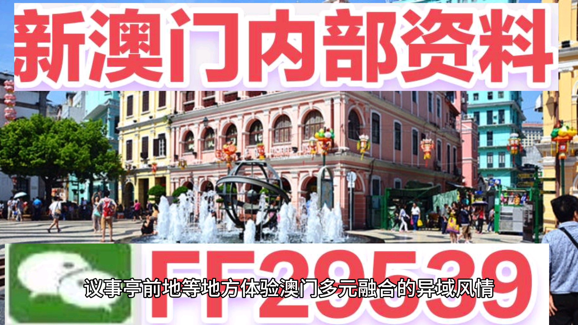 澳門今晚必開一肖一特，預(yù)測(cè)與解讀彩票背后的文化現(xiàn)象，彩票背后的文化現(xiàn)象，澳門生肖彩票預(yù)測(cè)與解讀