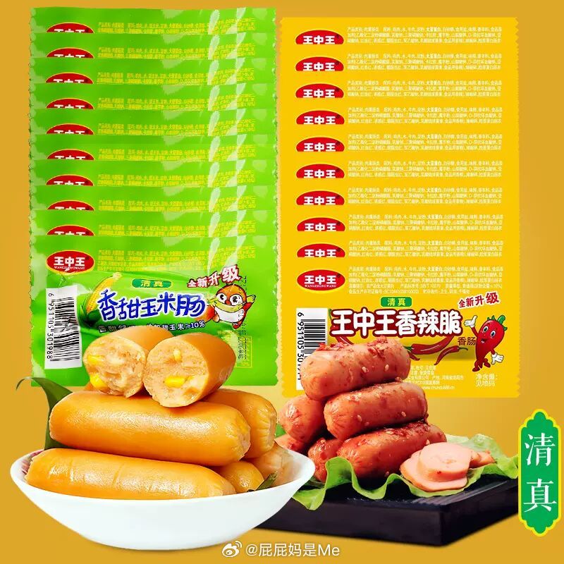 王中王一字折一肖中特，揭秘神秘預測背后的奧秘，揭秘王中王一字折一肖中特，預測背后的神秘奧秘
