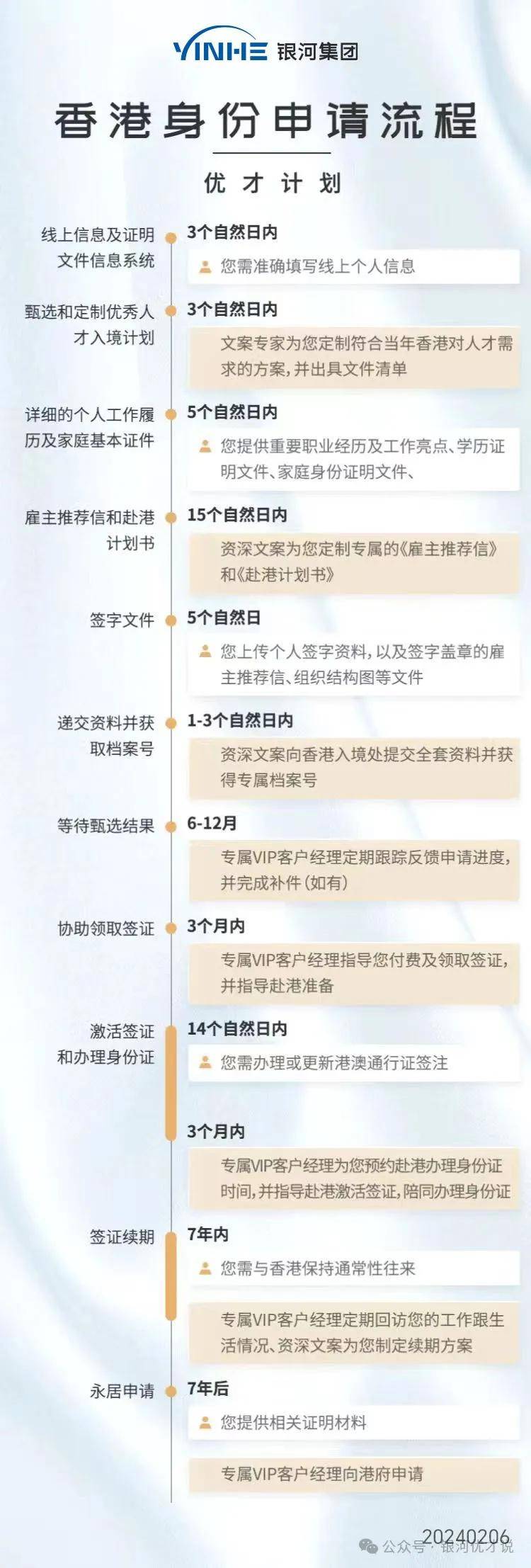 新澳芳草地資料最新版，全面解讀與深度探索，新澳芳草地資料最新版，全面解讀與深度探索