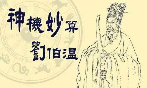 劉伯溫一馬一肖免費預(yù)測——揭秘未來運(yùn)勢的神秘之旅，劉伯溫一馬一肖運(yùn)勢預(yù)測，神秘之旅探尋未來運(yùn)勢揭秘