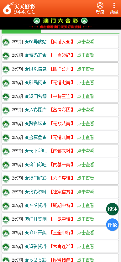 香港二四六開獎資料大全一，深度解析與探索，香港二四六開獎資料深度解析與探索大全