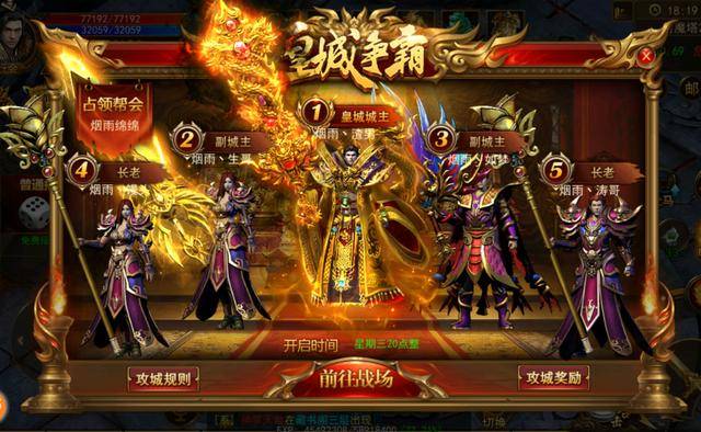傳奇新開網(wǎng)站傳奇三肖，探索未知的游戲世界，傳奇新開網(wǎng)站傳奇三肖，未知游戲世界的探索之旅