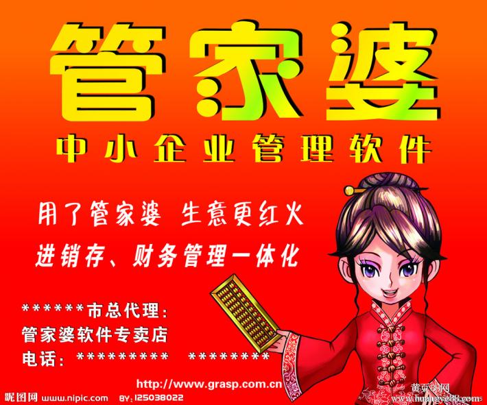 揭秘777777888888管家精準管家婆，一站式服務的新標桿，揭秘一站式服務新標桿，精準管家婆777777888888管家服務解析