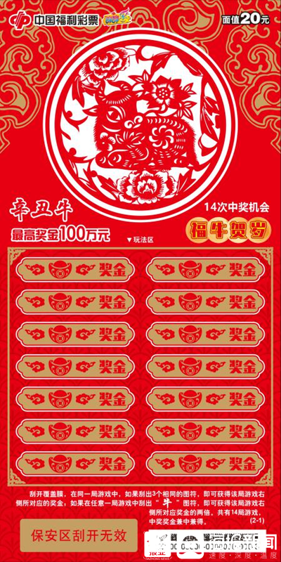 精準平特一肖王中王，揭秘預測技巧與策略，揭秘精準預測技巧與策略，平特一肖王中王揭秘預測秘籍