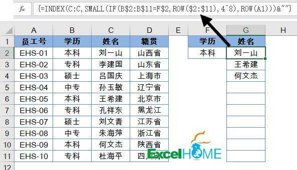 王中王公式規(guī)律一肖之深度解析與SEO洞察，王中王公式規(guī)律一肖深度解析與SEO策略洞察
