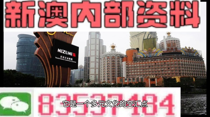 新澳門(mén)單雙網(wǎng)站，探索其魅力與優(yōu)勢(shì)，澳門(mén)單雙網(wǎng)站魅力與優(yōu)勢(shì)探索