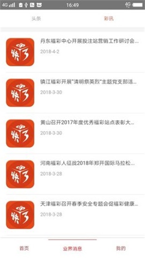 澳門精準的資料大全，探索與發(fā)現(xiàn)，澳門精準資料大全，探索未知的寶藏