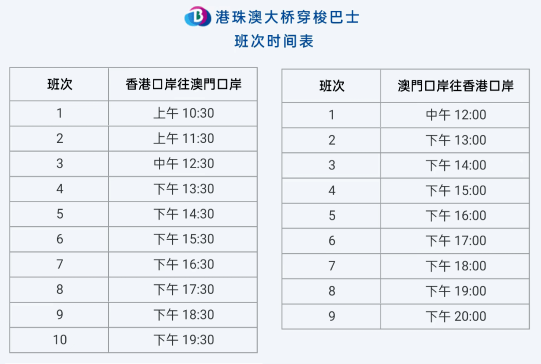澳門最快開獎六開香港，探索彩票魅力與開獎機(jī)制，澳門與香港彩票開獎機(jī)制揭秘，探索彩票魅力與快速開獎之旅