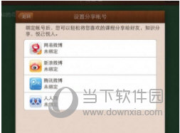 澳門六網(wǎng)站資料開獎結果，深度解析與最新資訊，澳門六網(wǎng)站開獎結果深度解析及最新資訊一網(wǎng)打盡
